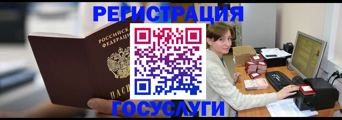 купить прописку в Хилке