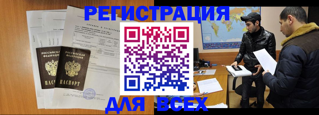 найти адрес прописки в Хилке